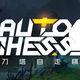 Illustration for article titled Dota 2 Custom Mode Is Either One Of Steam's Top Games Or A Glitch